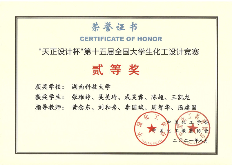 5a6939998a7543228d4f89f37a8e47cb.jpg 微信图片_20210916141210.jpg